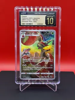 Flapple 2021 Pokemon Japanese VMAX Climax - 186/184 Character Rare - Pristine 10 - Image 1