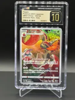 CGC 10 Flapple 186/184 AR Art Rare VMAX Climax s8b Pokemon Card - Image 1
