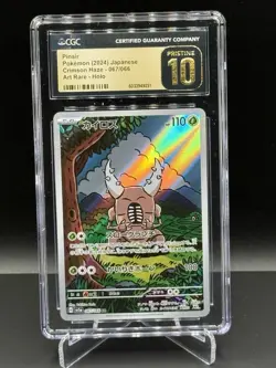 2024 Pokemon Pinsir Art Rare Holo Japanese 067/066 Crimson Haze - Image 1