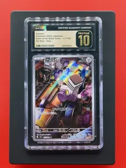 2023 Varoom Pokemon Ruler of the Black Flame 117/108 Art Rare Holo - Image 1