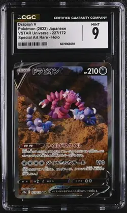 ✨✨ CGC 9 Japanese Pokemon 2022 Drapion V 227/172 SAR S12a VSTAR Universe - Image 1