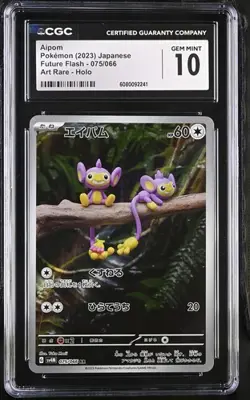 ✨✨ CGC 10 Aipom 075/066 ART RARE HOLO Japanese Pokemon Card - Image 1