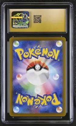 ✨✨ CGC 10 PRISTINE Mesprit 114/106 Super Electric SV8 Japanese Pokemon Card - Image 2