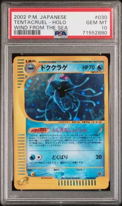 2002 TENTACRUEL-HOLO POKEMON JAPANESE WIND FROM THE SEA #030 Unlimited PSA 10 - Image 1
