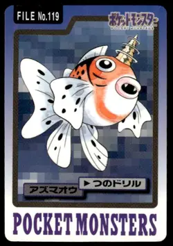 Seaking File NO. 119 Bandai Carddass Series 3-4 Pokemon Japanese ~ MP - Image 1