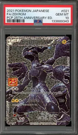 Pokemon Zekrom PCP 25th Anniversary Japanese Full Art #021 PSA 10 Gem Mint - Image 1