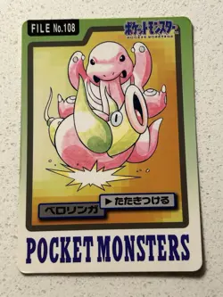 Lickitung No. 108 Pokemon Bandai Carddass Japanese 1997 Pocket Monsters - Image 1