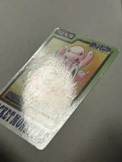 Lickitung No. 108 Pokemon Bandai Carddass Japanese 1997 Pocket Monsters - Image 2