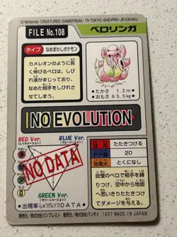 Lickitung No. 108 Pokemon Bandai Carddass Japanese 1997 Pocket Monsters - Image 3