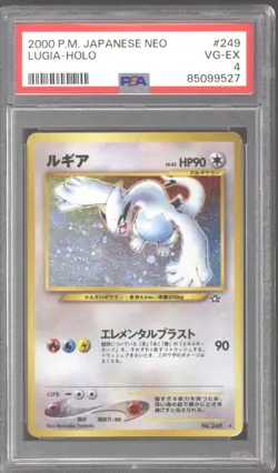 Pokemon Neo Genesis Japanese Lugia PSA 4 - Image 1