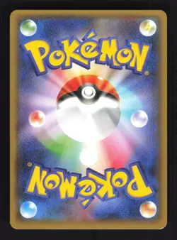 Pokemon Japanese Fennekin GX Ultra Shiny REVERSE FOIL 019/150 Excellent - Image 2