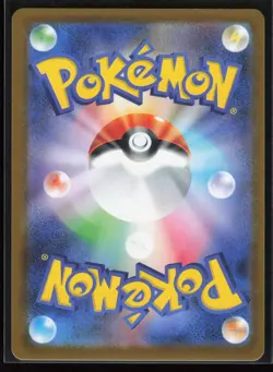 Roggenrola 125/086 SV11W: White Flare Japanese AR Pokemon TCG NM - Image 2