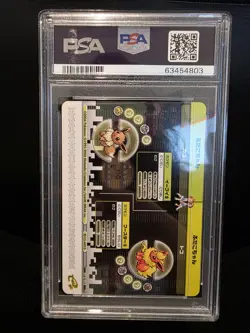 PSA 10 EEVEE/FLAREON 2004 POKEMON JPN E BATTLE FRLG VENUSAUR #A013 - Image 1