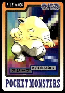 Drowzee File NO. 096 Bandai Carddass Series 3-4 Pokemon Japanese ~ MP - Image 1