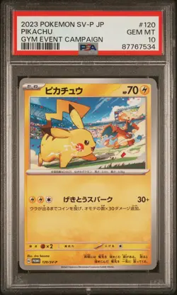Pikachu 120/SV-P Gym Event Campaign Sv-p Promo Pokemon Japanese PSA 10 *534 - Image 1