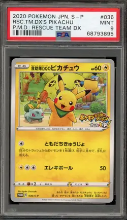 Pokemon Rescue Team DX's Pikachu Japanese Promo 036/S-P PSA 9 Mint - Image 1