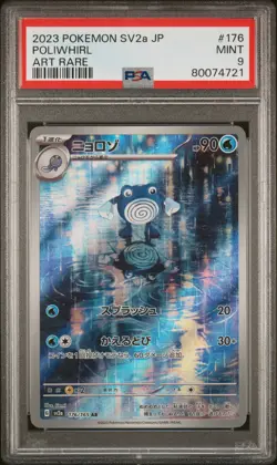 Poliwhirl 176/165 Art Rare Pokemon TCG Japanese 151 PSA 9 Mint - Image 1
