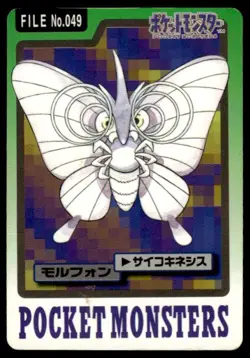 Venomoth File NO. 049 Bandai Carddass Series 3-4 Pokemon Japanese ~ HP - Image 1