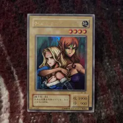 Yu-Gi-Oh! Japanese Ultra Rare Gemini Elf - BC-34 Uncensored Artwork Yugioh TCG - Image 1