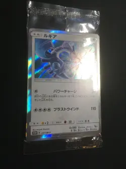 Sealed Lugia PROMO 237/SM-P Japanese Pokemon Card (Two Copies Per Pack) - Image 3
