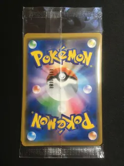 Sealed Lugia PROMO 237/SM-P Japanese Pokemon Card (Two Copies Per Pack) - Image 4
