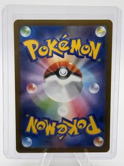 Jamming Tower SR 222/193 M2a MEGA Dream ex Pokemon Card Japanese MEGA NM - Image 2