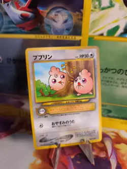 Pokemon Karte Card Fluffeluff Igglypuff Movie Promos 2000 Gloss Wotc japanese NM - Image 1
