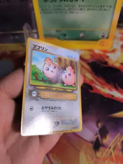 Pokemon Karte Card Fluffeluff Igglypuff Movie Promos 2000 Gloss Wotc japanese NM - Image 3