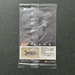 S4502 Crocodile R Holo 10-24 Japanese One Piece Wafer Card Sealed J13 - Image 2