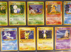 NM/MP Japanese COMPLETE Pokemon NEO GENESIS/Gold Set Card Holo Rare Off-Center - Image 3