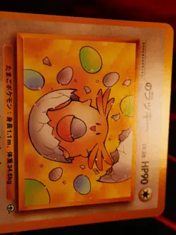 NM JAPANESE Pokemon _____'s CHANSEY Card GYM-2/CHALLENGE FROM THE DARK#113 Set#1 - Image 4