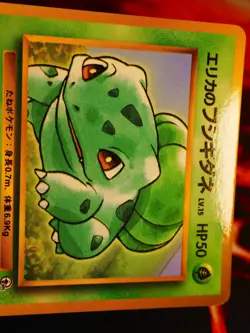 LP/MP JAPANESE Pokemon ERIKA'S BULBASAUR Card COROCORO Glossy PROMO #001 Gym#1 - Image 2