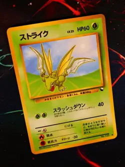 LP JAPANESE Pokemon SCYTHER Card VENDING SERIES 3 (Green) Set #123 Glossy Promo - Image 1