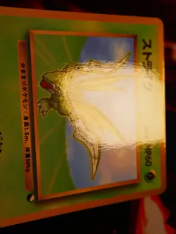 LP JAPANESE Pokemon SCYTHER Card VENDING SERIES 3 (Green) Set #123 Glossy Promo - Image 5