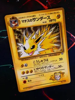 HP JAPANESE Pokemon LT. SURGE'S JOLTEON Card COROCORO Glossy PROMO Gym Set #135 - Image 1