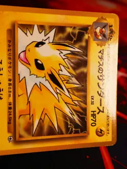 HP JAPANESE Pokemon LT. SURGE'S JOLTEON Card COROCORO Glossy PROMO Gym Set #135 - Image 3
