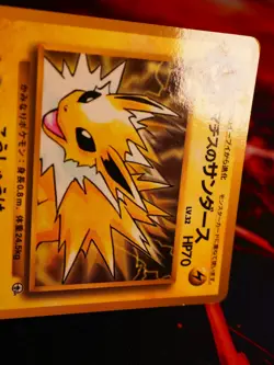 HP JAPANESE Pokemon LT. SURGE'S JOLTEON Card COROCORO Glossy PROMO Gym Set #135 - Image 4