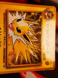 HP JAPANESE Pokemon LT. SURGE'S JOLTEON Card COROCORO Glossy PROMO Gym Set #135 - Image 5