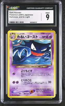 CGC 9 MINT Dark Haunter Japanese Neo Destiny 93 Pokemon Card - Image 1