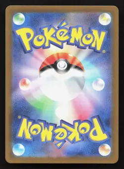 Tatsugiri 112/101 Mask of Change NM Japanese Pokemon Card TCG - Image 2