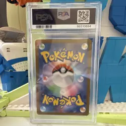 Pokemon Charmander Art Rare Holo SV2a 151 #168 PSA 10 Japanese Card 2023 - Image 2