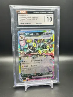 UMBEREON EX POKEMON 2024 JPN TERASTAL FEST EX HOLO CGC 10 - Image 1