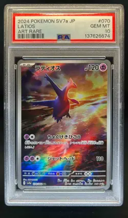 2024 Pokemon Paradise Dragona JP Latios Art Rare #070/064 PSA 10 - Image 1