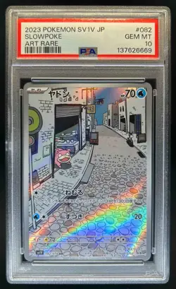 2023 Pokemon SV Violet ex JP #082/078 PSA 10 - Image 1