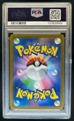 2023 Pokemon SV Violet ex JP #082/078 PSA 10 - Image 2