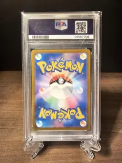 PSA 10 - Wartortle Master Ball Reverse Holo 008/165 Japanese Pokemon 151 Card - Image 2
