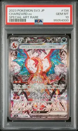2023 Pokemon Charizard ex 134/108 SAR Japanese Special Art Rare PSA 10 - Image 1