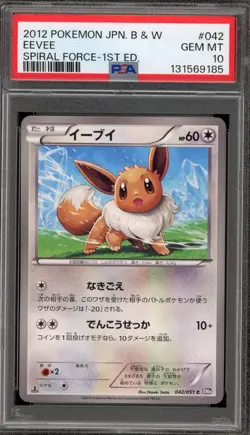 Pokemon Eevee Spiral Force 1st Edition Japanese #042 PSA 10 Gem Mint - Image 1