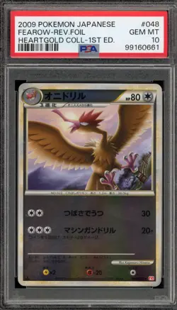 Pokemon Fearow HeartGold Coll. 1st Ed Japanese Reverse Holo Rare #048 PSA 10 - Image 1