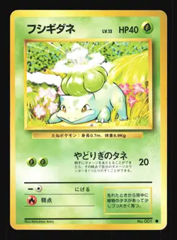 Pokemon Japanese Bulbasaur Base Set Common No. 001 Moderately Played - Image 1
